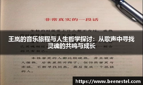 乐发III彩票平台