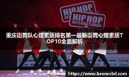 乐发III