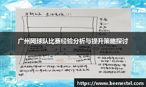 乐发III官网