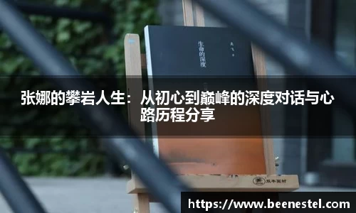 乐发III官网